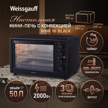 ����-���� Weissgauff  WMR 50 Black