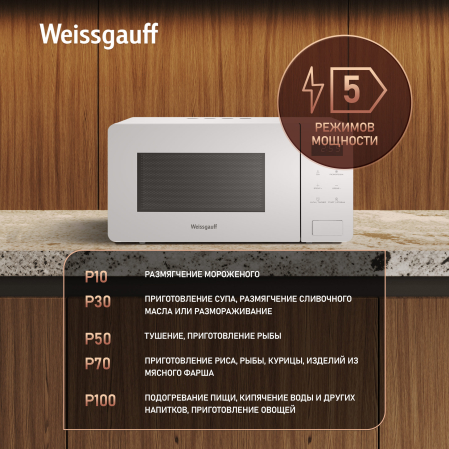 ������������� ���� Weissgauff MWO-155 White Glass