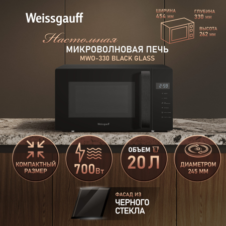 ������������� ���� Weissgauff MWO-330 Black Glass