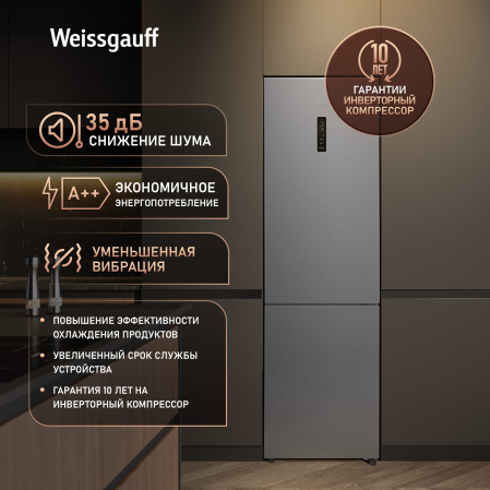 ��������������� ����������� � ���������� Weissgauff WRK 2010 DX Inverter Total NoFrost