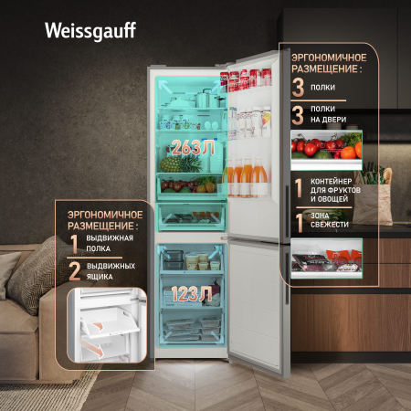 ��������������� ����������� � ���������� Weissgauff WRK 2010 DX Inverter Total NoFrost