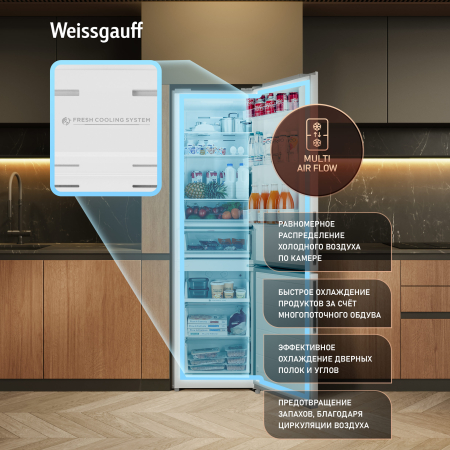 ��������������� ����������� � ���������� Weissgauff WRK 2010 DX Inverter Total NoFrost