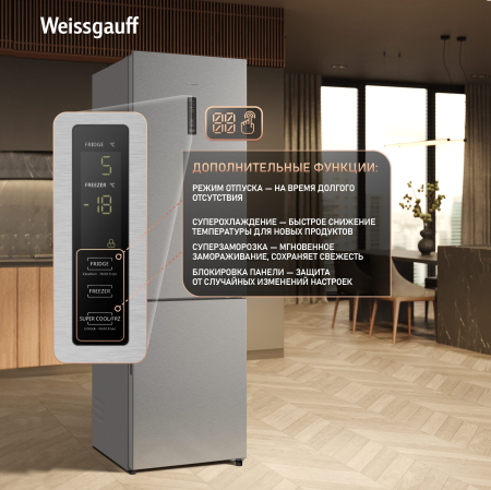 ��������������� ����������� � ���������� Weissgauff WRK 2010 DX Inverter Total NoFrost