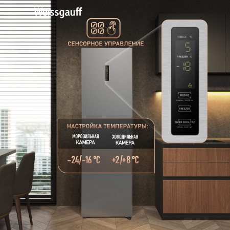 ��������������� ����������� � ���������� Weissgauff WRK 2010 DX Inverter Total NoFrost