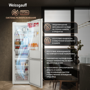 ��������������� ����������� � ���������� Weissgauff WRK 2010 DW Inverter Total NoFrost