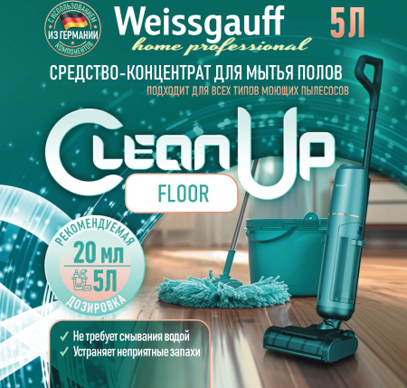 ��������-���������� ��� ����� ����� Weissgauff CleanUp Floor, 5 �