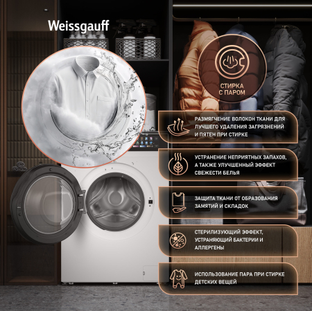 C��������� ������ � ���������� � ����� Weissgauff WM 39107 Full Touch Inverter Steam