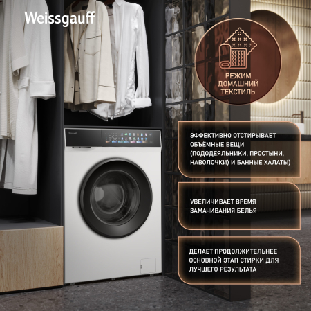 C��������� ������ � ���������� � ����� Weissgauff WM 39107 Full Touch Inverter Steam