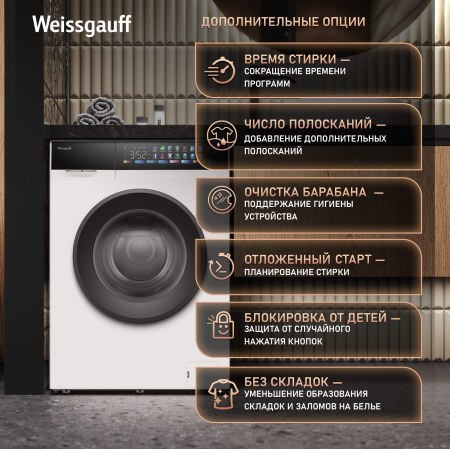 C��������� ������ � ���������� � ����� Weissgauff WM 39107 Full Touch Inverter Steam