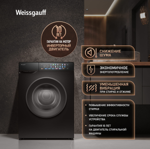 C��������� ������ � ���������� � ����� Weissgauff WM 39107 Full Touch Inverter Steam Black