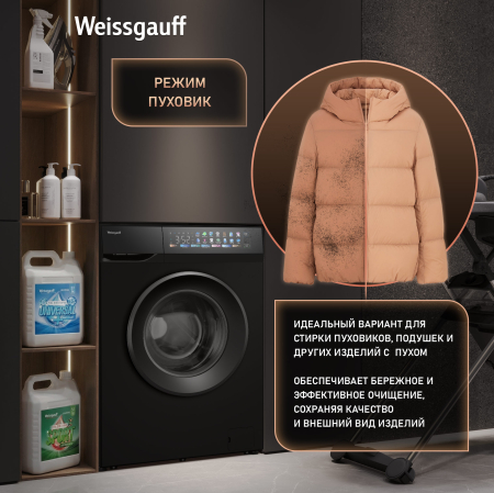 C��������� ������ � ���������� � ����� Weissgauff WM 39107 Full Touch Inverter Steam Black