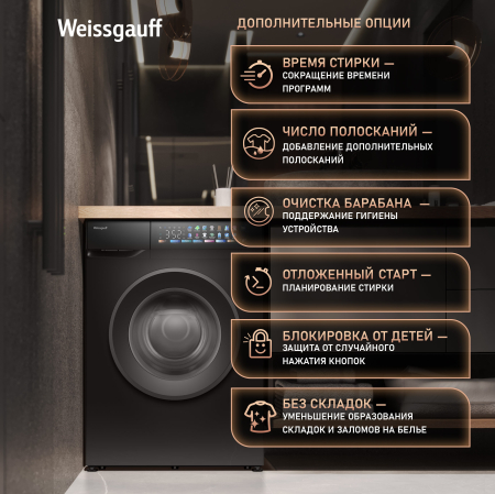 C��������� ������ � ���������� � ����� Weissgauff WM 39107 Full Touch Inverter Steam Black