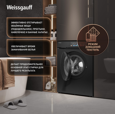 C��������� ������ � ���������� � ����� Weissgauff WM 39107 Full Touch Inverter Steam Black