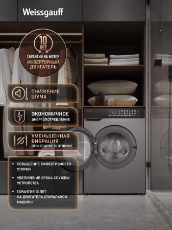 C��������� ������ � ���������� � ����� Weissgauff WM 39107 Full Touch Inverter Steam Grey
