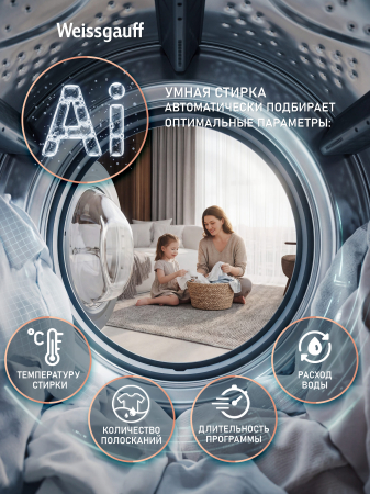 C��������� ������ � ���������� � ����� Weissgauff WM 39107 Full Touch Inverter Steam Grey