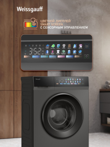 C��������� ������ � ���������� � ����� Weissgauff WM 39107 Full Touch Inverter Steam Grey