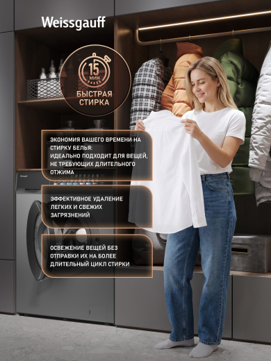 C��������� ������ � ���������� � ����� Weissgauff WM 39107 Full Touch Inverter Steam Grey