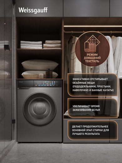 C��������� ������ � ���������� � ����� Weissgauff WM 39107 Full Touch Inverter Steam Grey