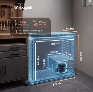 ����������� ���� � �������� ������������ Weissgauff WFH-220