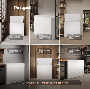 ����������� ���� � �������� ������������ Weissgauff WFH-220