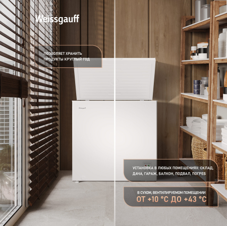 ����������� ���� � �������� ������������ Weissgauff WFH-220