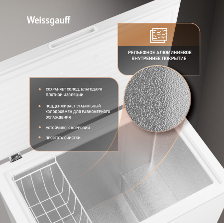 ����������� ���� � �������� ������������ Weissgauff WFH-220