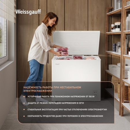 ����������� ���� � �������� ������������ Weissgauff WFH-220