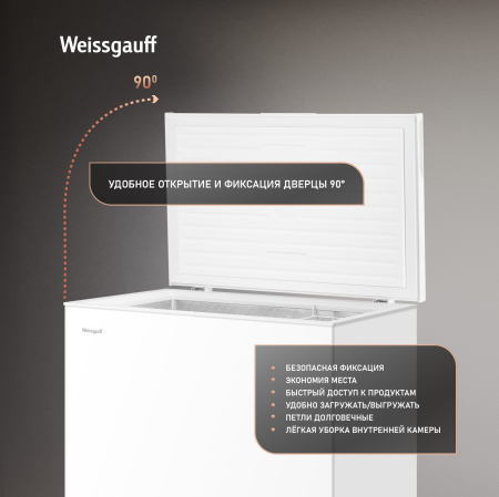����������� ���� � �������� ������������ Weissgauff WFH-220