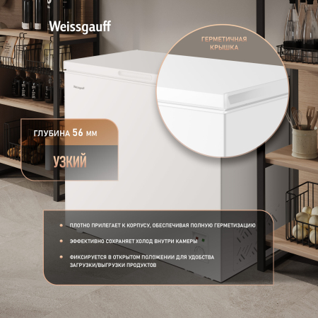 ����������� ���� � �������� ������������ Weissgauff WFH-220