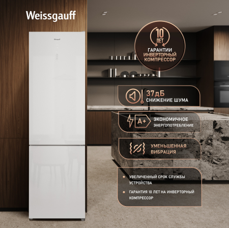 ��������������� ����������� � ���������� Weissgauff WRK 2000 Full NoFrost Inverter White Glass