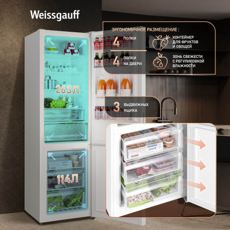 ��������������� ����������� � ���������� Weissgauff WRK 2000 Full NoFrost Inverter White Glass