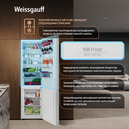 ��������������� ����������� � ���������� Weissgauff WRK 2000 Full NoFrost Inverter White Glass