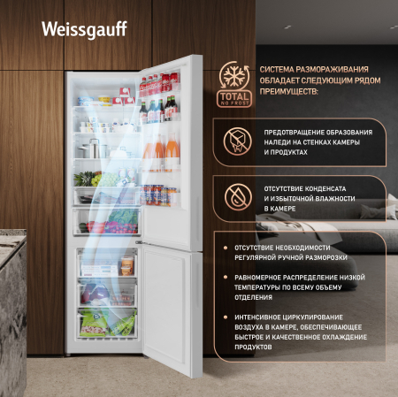 ��������������� ����������� � ���������� Weissgauff WRK 2000 Full NoFrost Inverter White Glass
