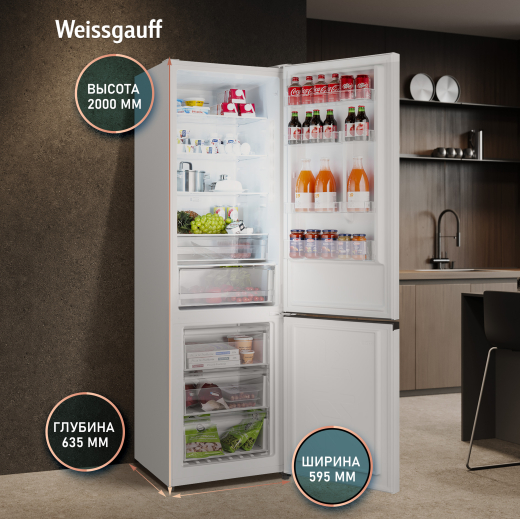 ��������������� ����������� � ���������� Weissgauff WRK 2000 Full NoFrost Inverter White
