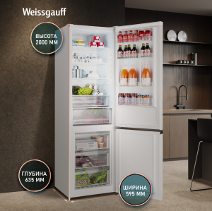 ��������������� ����������� � ���������� Weissgauff WRK 2000 Full NoFrost Inverter White