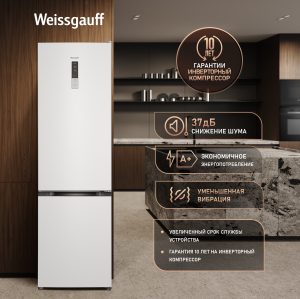 ��������������� ����������� � ���������� Weissgauff WRK 2000 Full NoFrost Inverter White