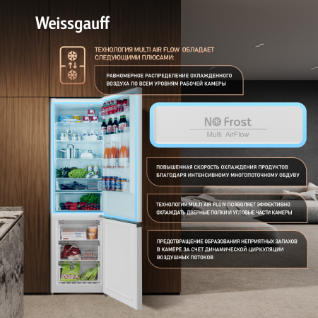 ��������������� ����������� � ���������� Weissgauff WRK 2000 Full NoFrost Inverter White