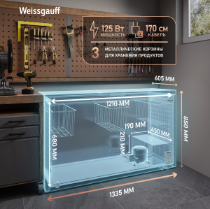 ����������� ���� � ���������� � �������� ������������ Weissgauff WFH-360 Inverter