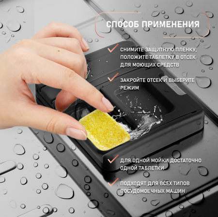 �������� ��� ������������� ������ Weissgauff All-in-One Comfort