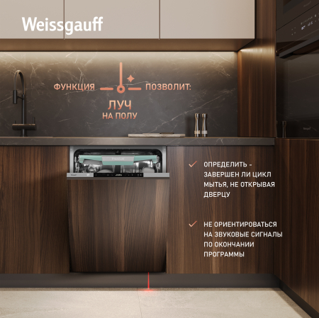 ������������ ������������� ������ � ����� �� ����, ����-����������� � ���������� Weissgauff BDW 6151 Inverter Touch AutoOpen Infolight