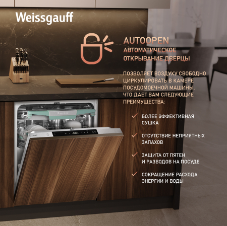 ������������ ������������� ������ � ����� �� ����, ����-����������� � ���������� Weissgauff BDW 6151 Inverter Touch AutoOpen Infolight