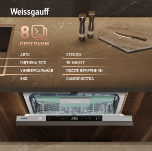 ������������ ������������� ������ � ����� �� ����, ����-����������� � ���������� Weissgauff BDW 6151 Inverter Touch AutoOpen Infolight