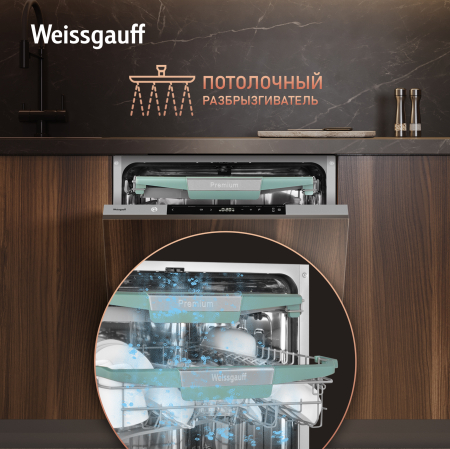 ������������ ������������� ������ � ����� �� ����, ����-����������� � ���������� Weissgauff BDW 6151 Inverter Touch AutoOpen Infolight