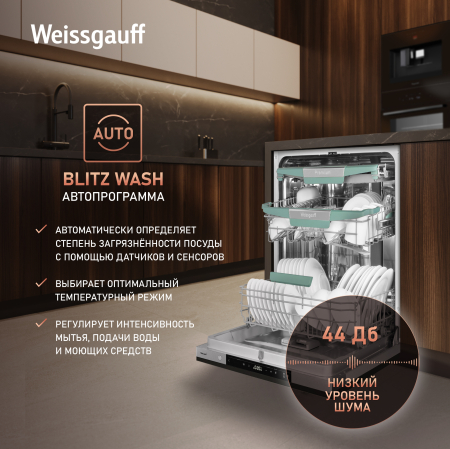 ������������ ������������� ������ � ����� �� ����, ����-����������� � ���������� Weissgauff BDW 6151 Inverter Touch AutoOpen Infolight