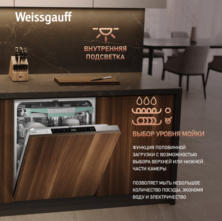 ������������ ������������� ������ � ����� �� ����, ����-����������� � ���������� Weissgauff BDW 6151 Inverter Touch AutoOpen Infolight