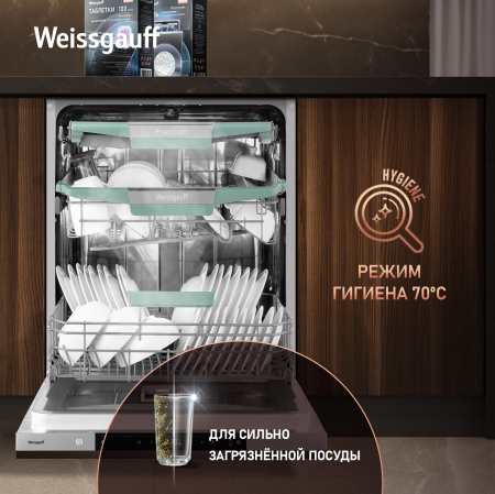 ������������ ������������� ������ � ����� �� ����, ����-����������� � ���������� Weissgauff BDW 6151 Inverter Touch AutoOpen Infolight