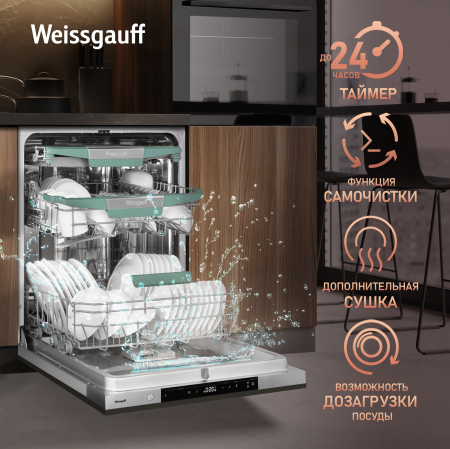 ������������ ������������� ������ � ����� �� ����, ����-����������� � ���������� Weissgauff BDW 6151 Inverter Touch AutoOpen Infolight