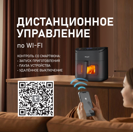 ��������� Weissgauff WAF 727 DB WiFi Control Fry