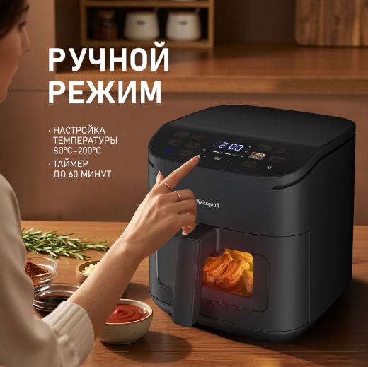 ��������� Weissgauff WAF 727 DB WiFi Control Fry