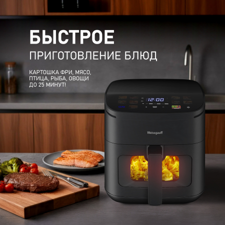 ��������� Weissgauff WAF 727 DB WiFi Control Fry